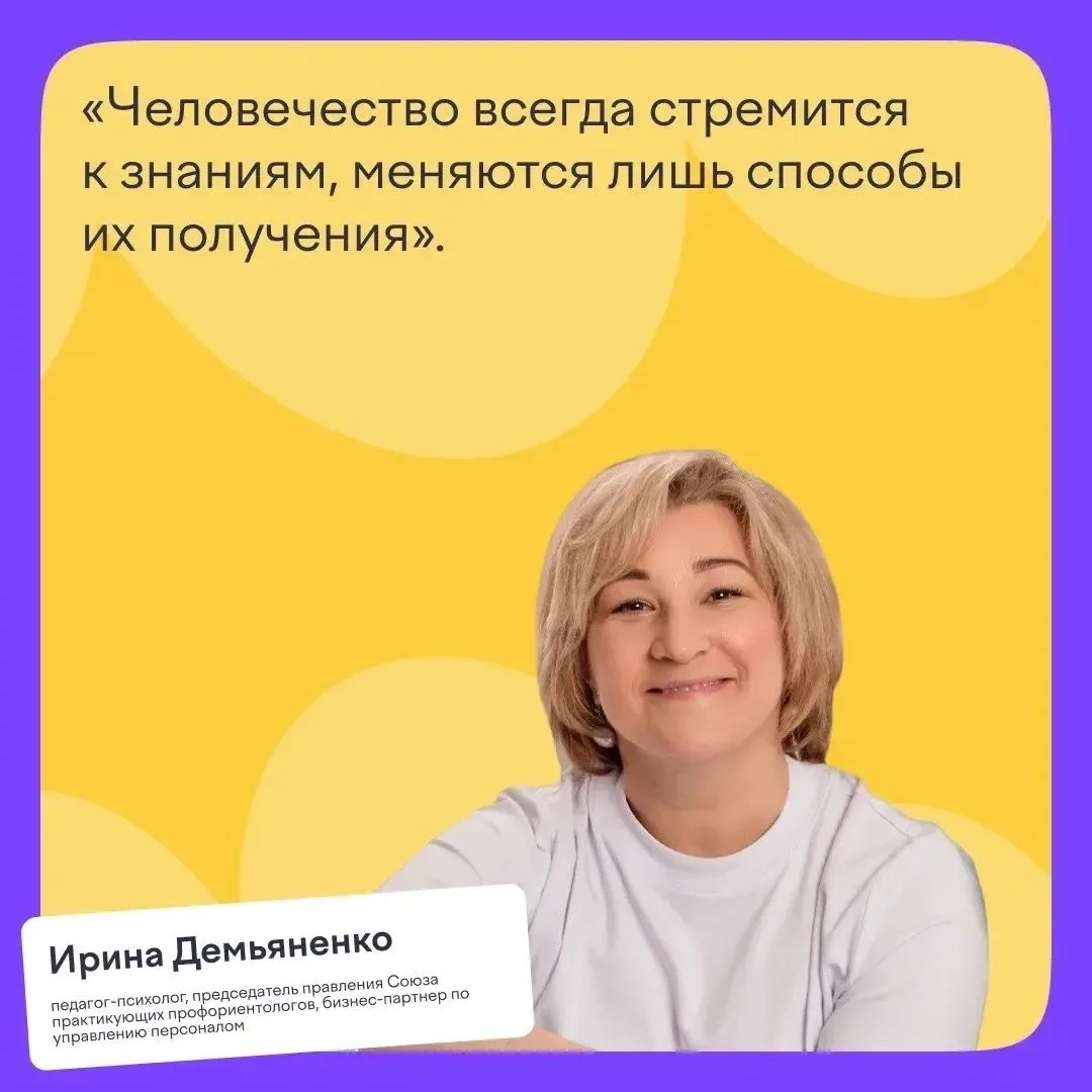 👍Учебный год без стресса.