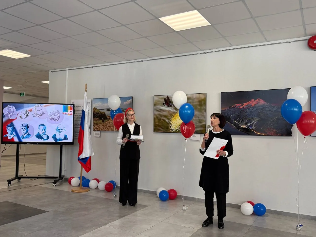 https://vk.com/wall-222308861_5516  День в истории нашей школы! 🏫✨  В нашей школе состоялось  торжес
