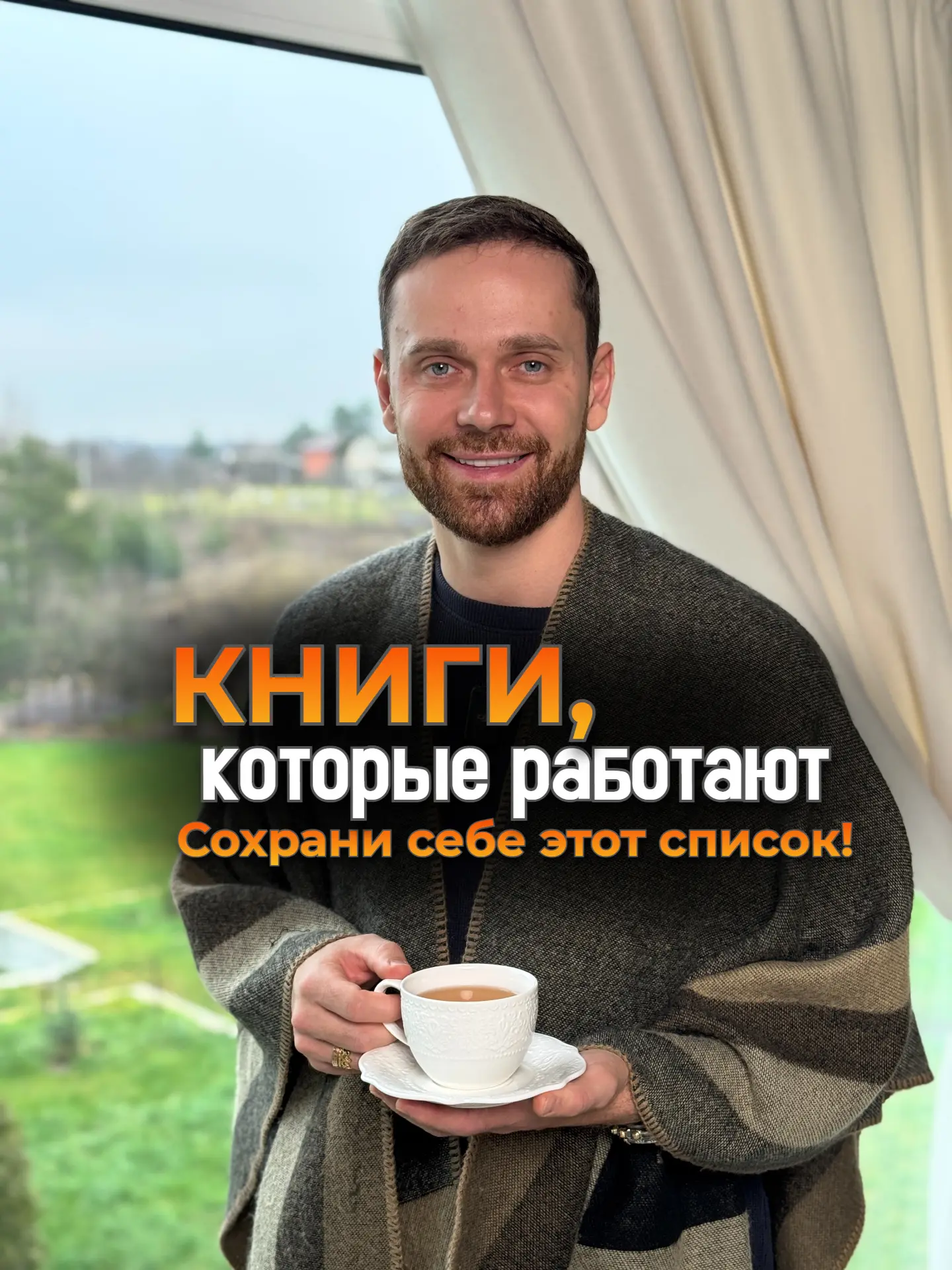 📚 ПРИЗНАЮСЬ: Я ПОЧТИ НЕ ЧИТАЮ КНИГИ, НО... Я их слушаю! Сегодня решил чуть больше рассказать о себе 