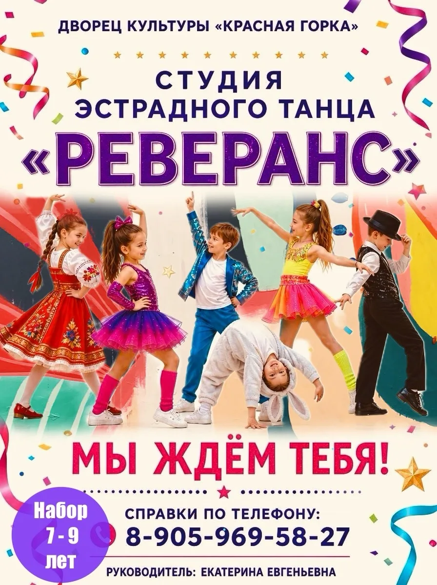 Приглашаем!!