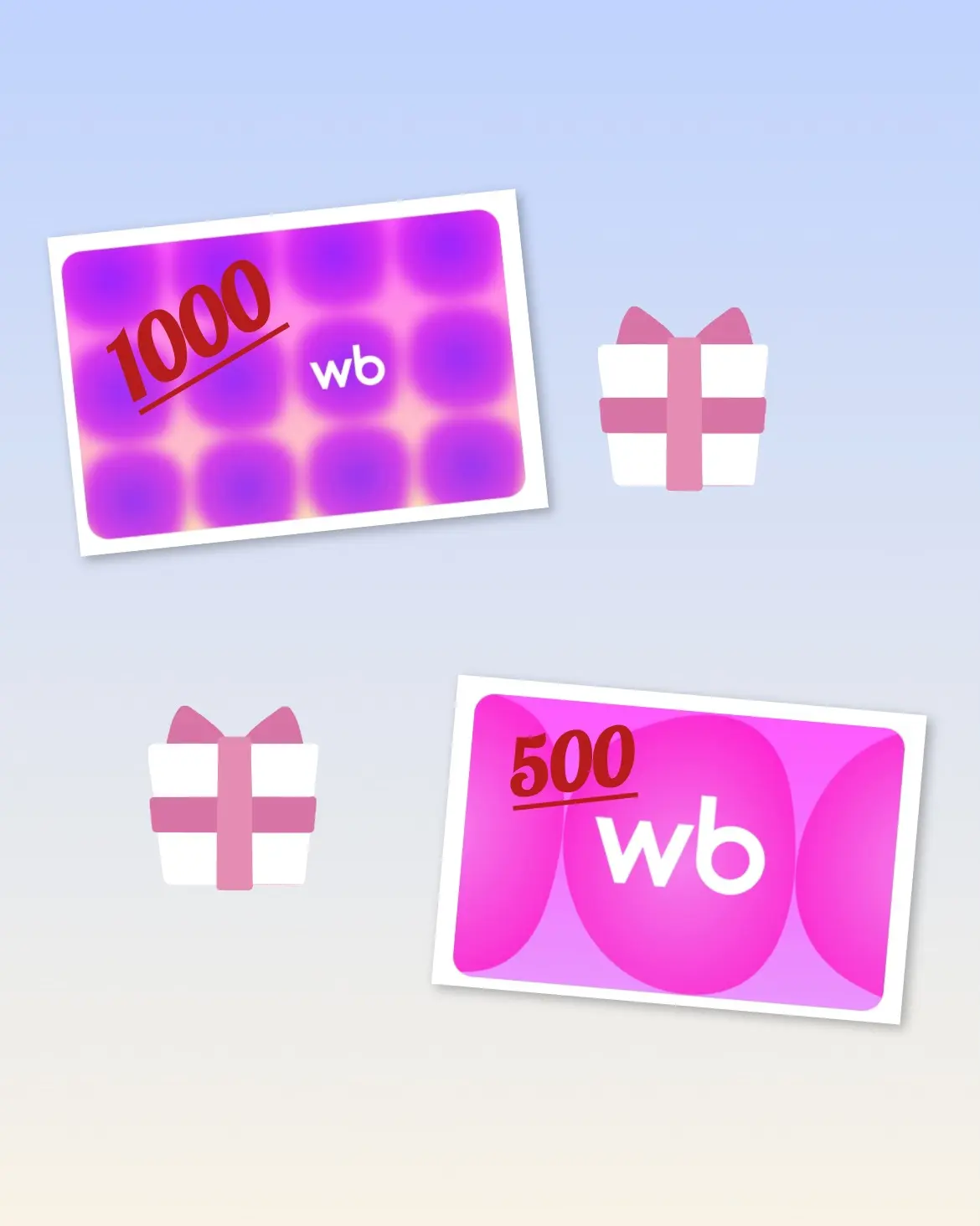 Дарим двоим из вас сертификаты на WB: