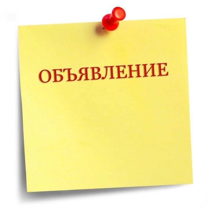 Дорогие жители Одесского района!
Приглашаем вас принять участие в Дне донора, который состоится 28 и