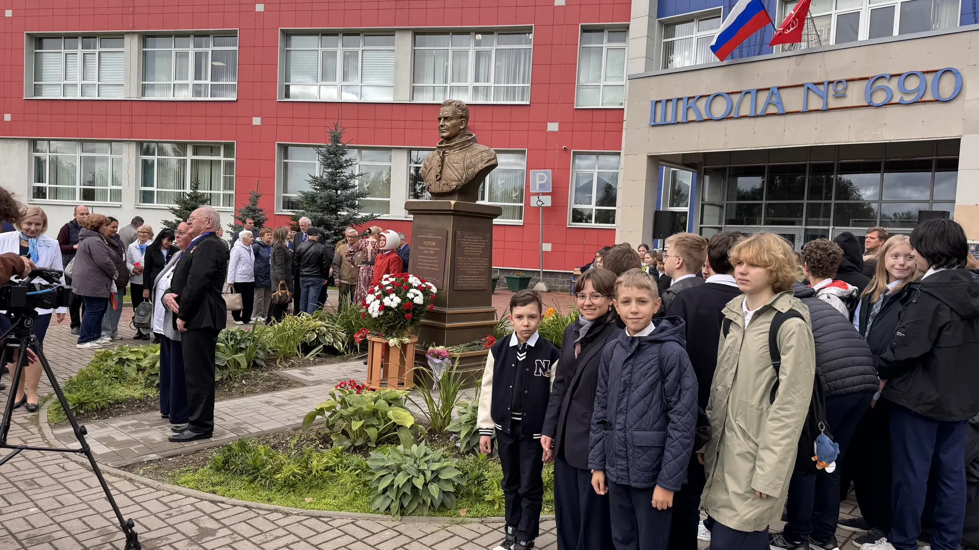 🚀 В нашей космической школе № 690 открыт бюст Германа Титова и присвоено имя Героя Сов...