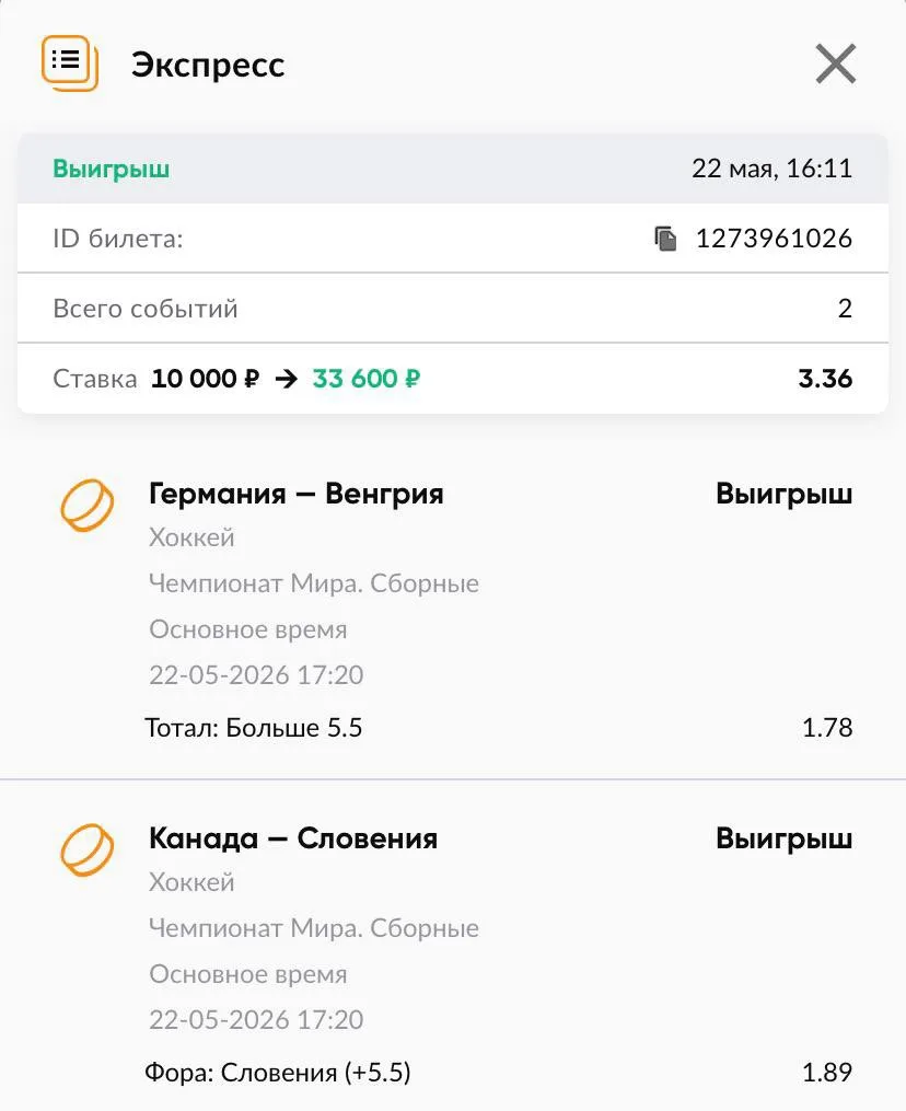 ✅✅✅  Делюсь с вами отчетом по платному экспрессу!   Собрал малую часть диалогов для ознакомления.   