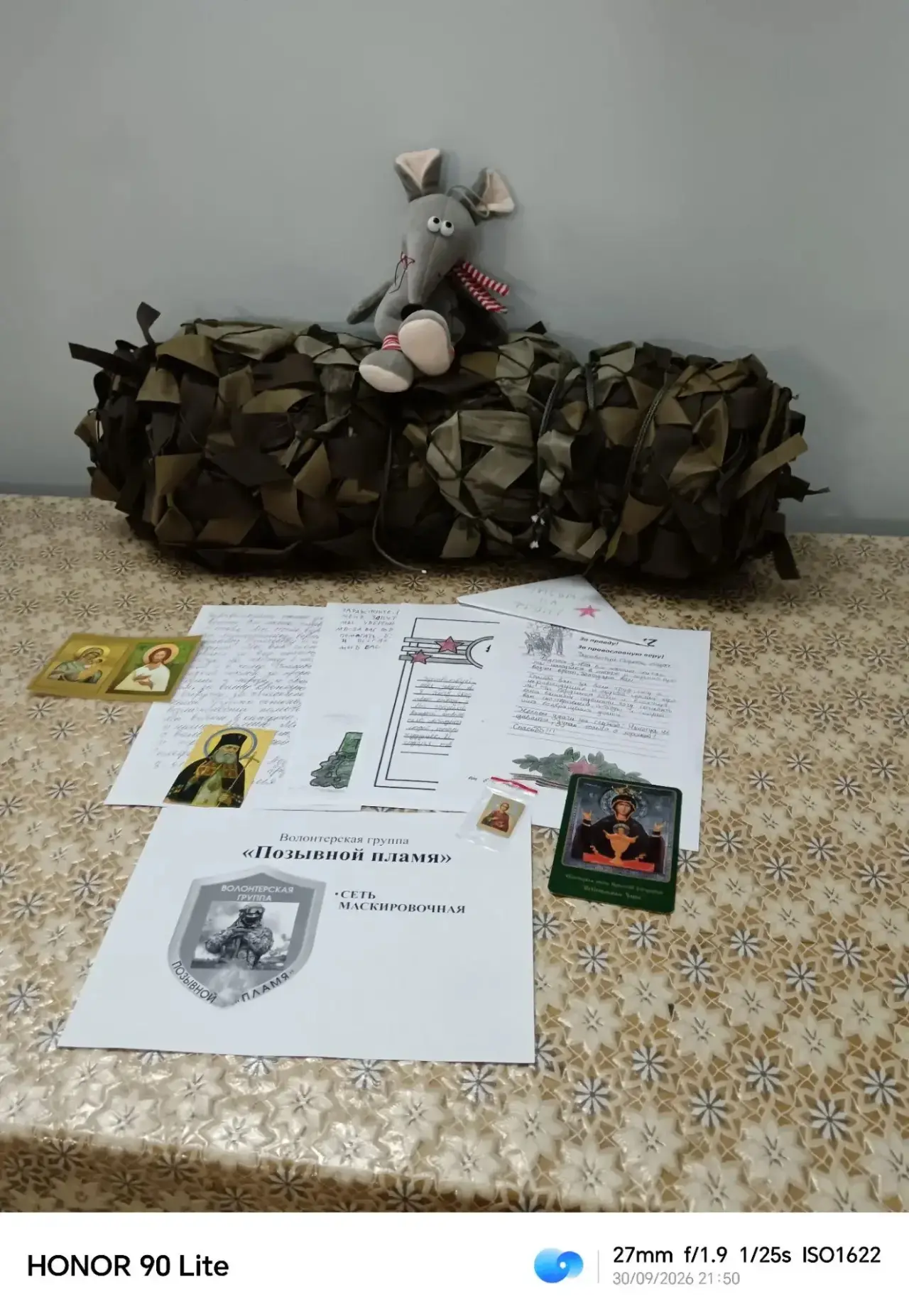 Поздним вечером наш СЕТЬНАЗ продолжает трудиться! 🫡🫶Неонила Григорьевна с помощницами...