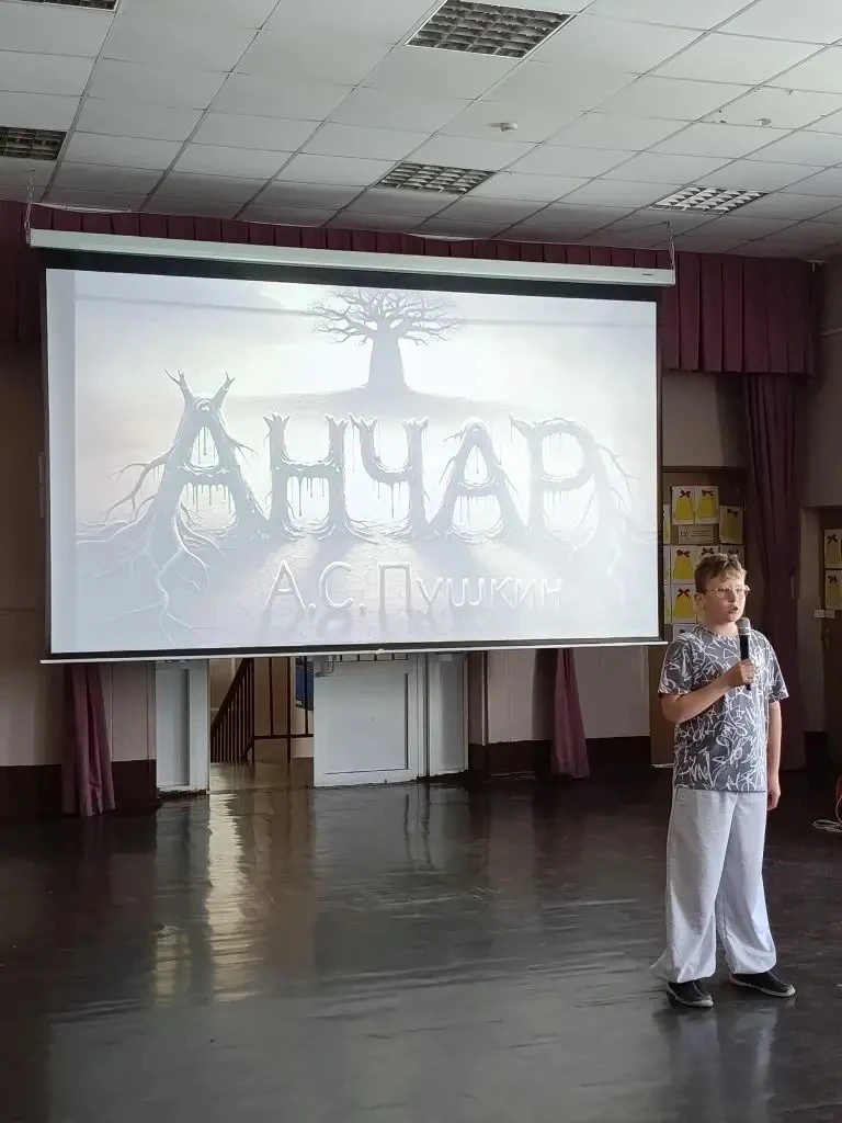 📚✨ 5 июня в пришкольном лагере

Сегодняшний день был посвящён творчеству великого русского поэта Ал