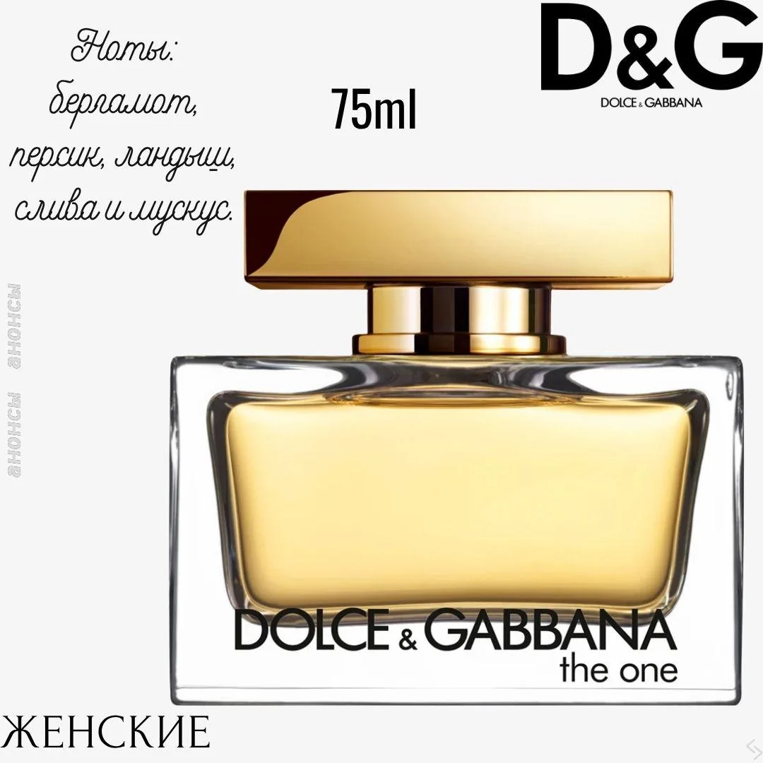 DolceGabbana женское