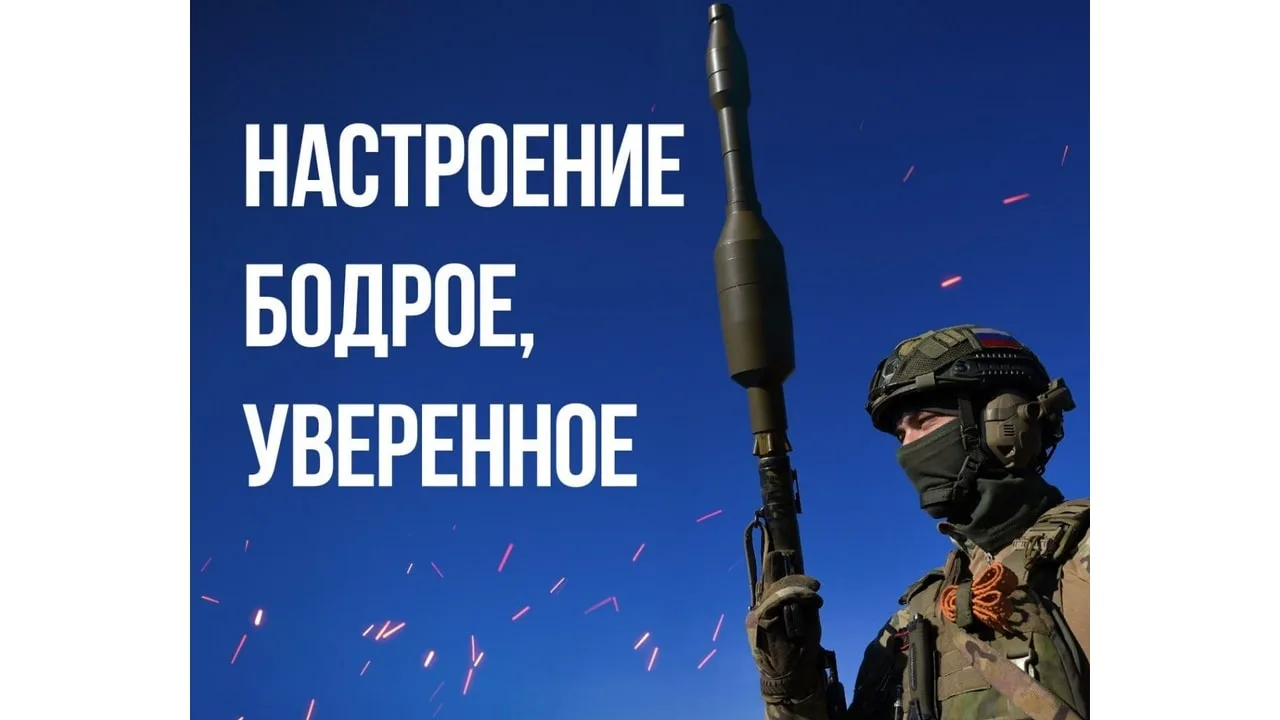 🇷🇺 Доброе утро, страна! 🌞