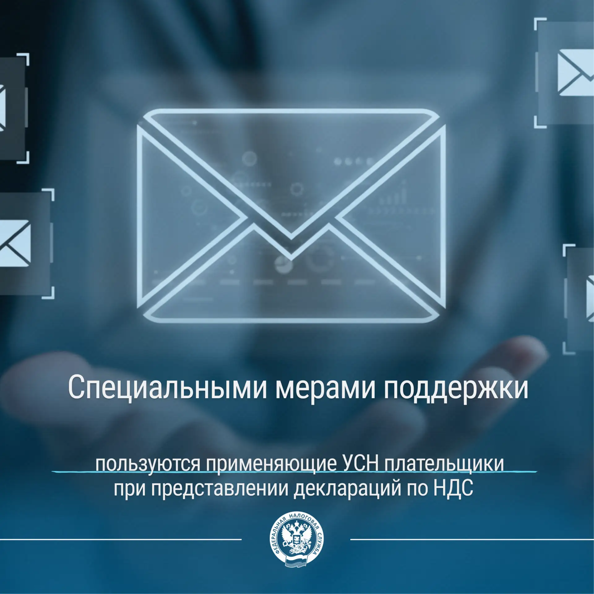 📉С 01.01.2026 года снижен порог дохода для УСН с 60 до 20 млн рублей, при котором не д...