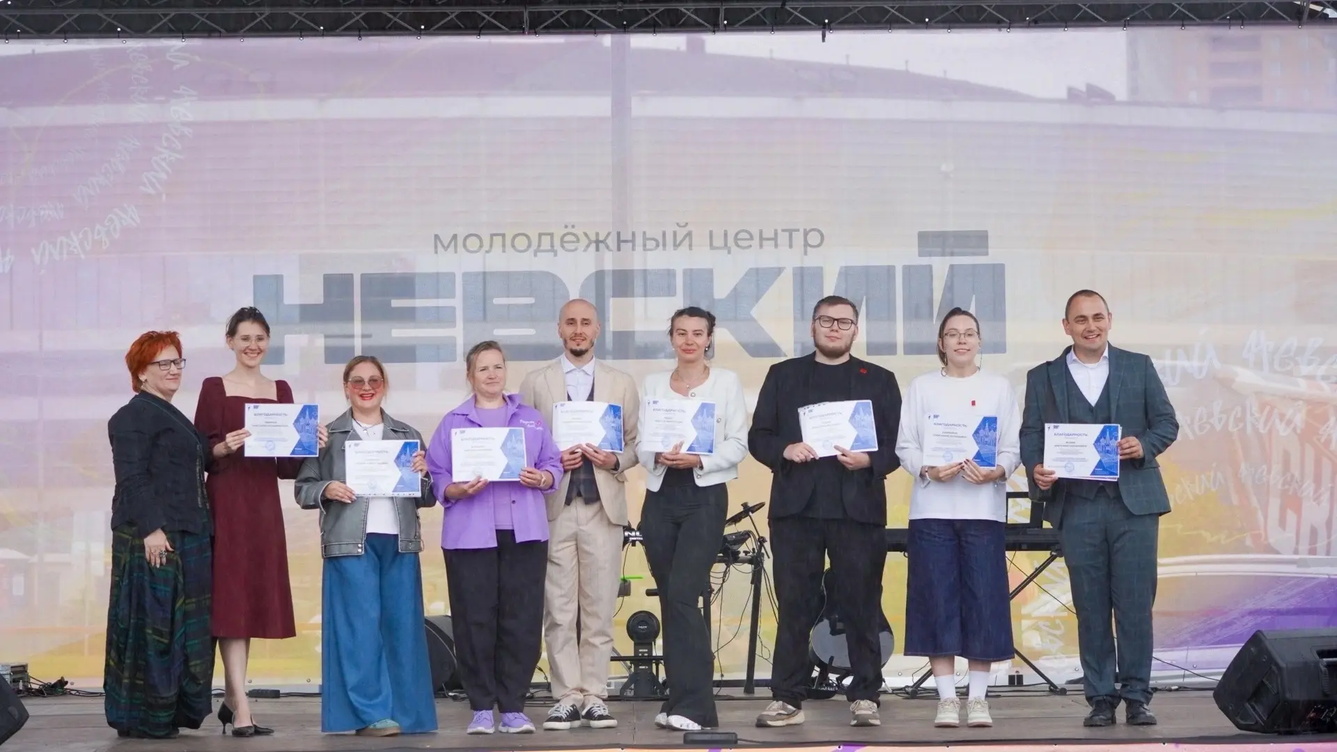В хоккейном городе СКА состоялось торжественное награждение кураторов Движения Первых Н...