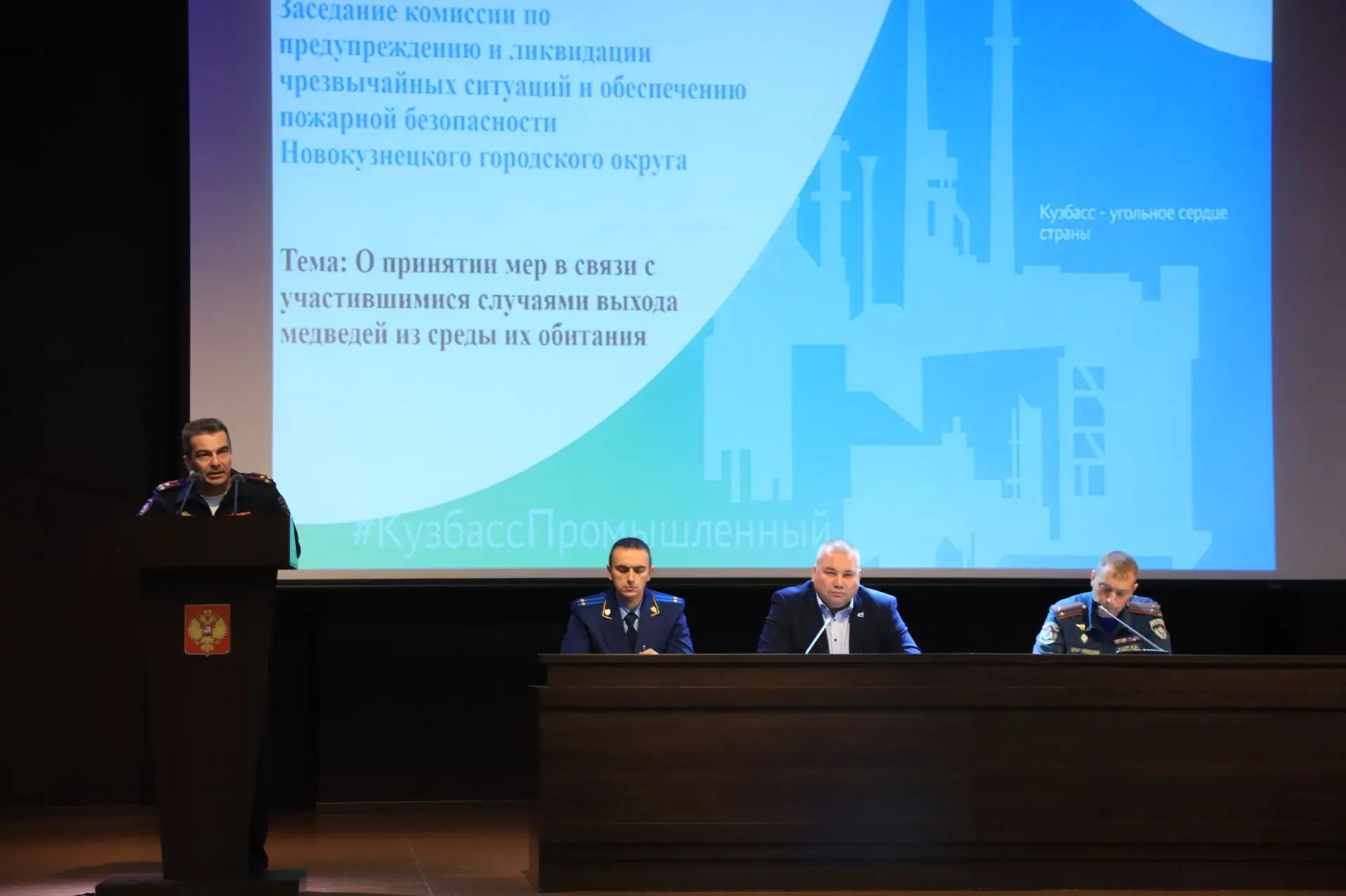 Участившиеся случаи выхода диких животных в населённые пункты вызывают обеспокоенность....