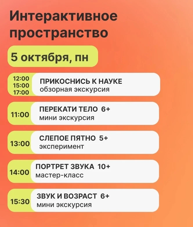 Вторая неделя октября обещает быть жаркой! Даже не смотря на то, что на улице уже все к...