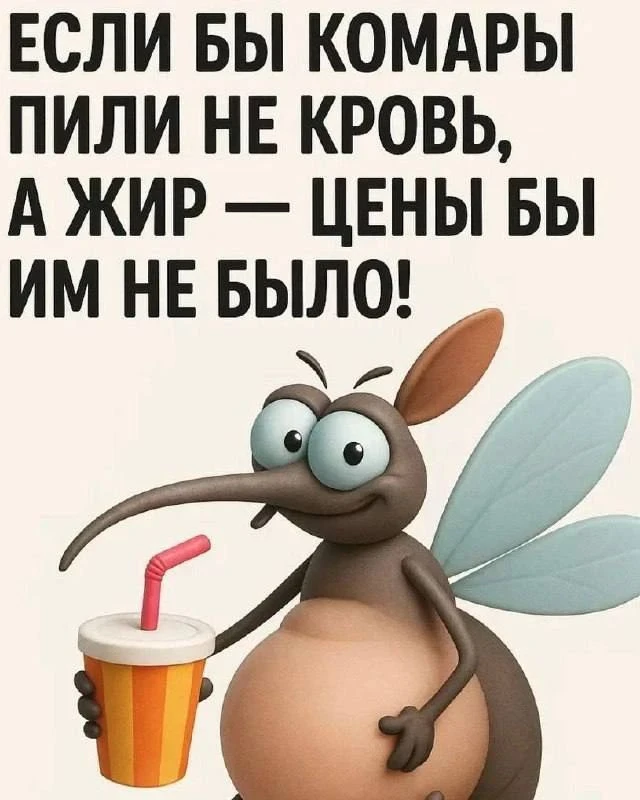 😆Православные тоже шутят - Позитивный канал, с доброй и душевной атмосферой.