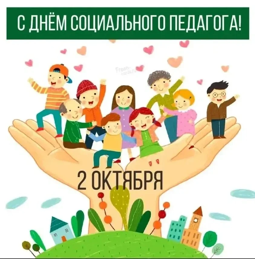 Уже вечер, и мы понимаем, что с поздравлением немного опоздали... Но лучше поздно, чем ...