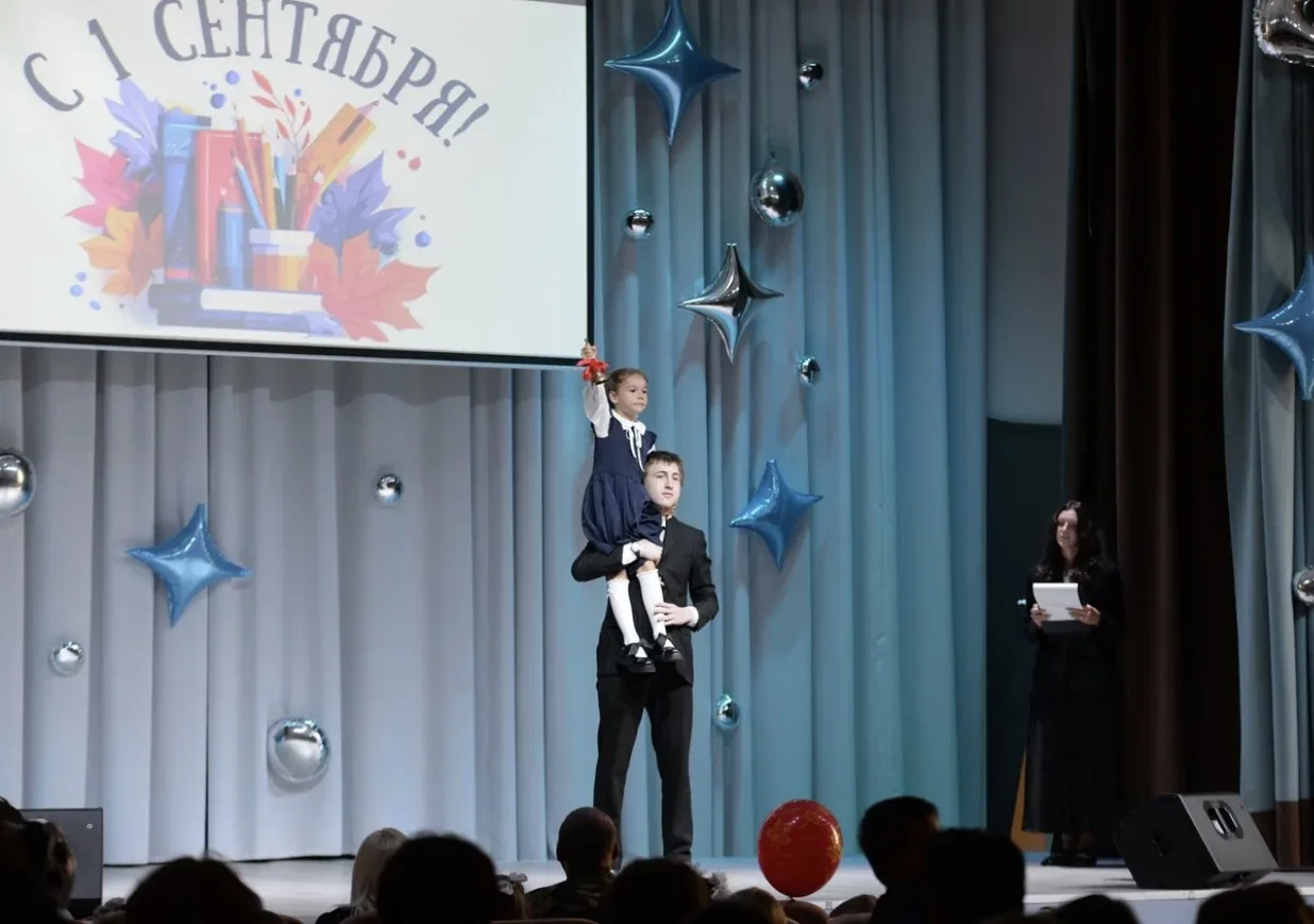 🎉 С Днём знаний, дорогие ученики, родители и педагоги! 🎉
