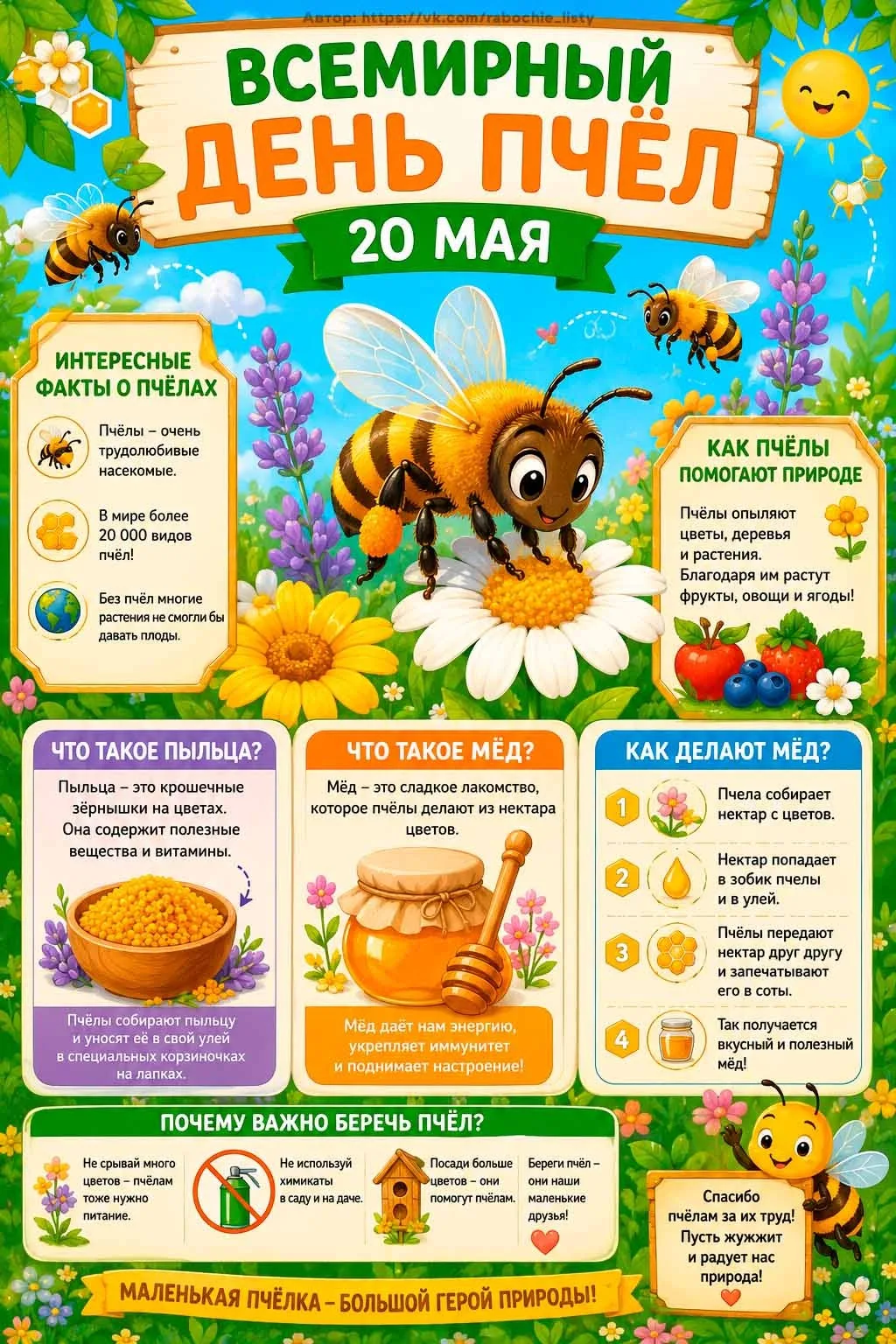 Доброе утречко ❤️🌞!