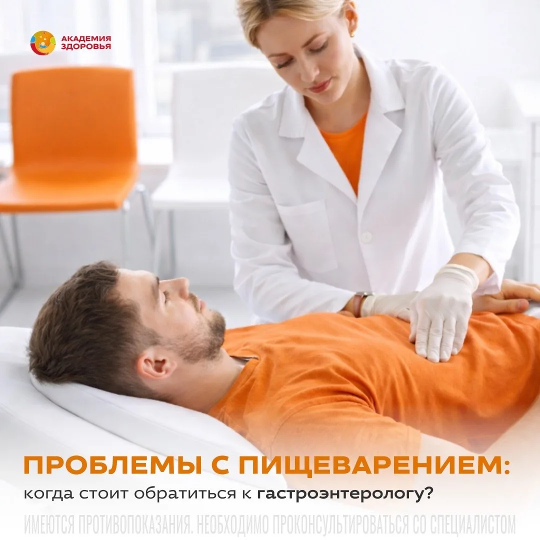 Когда живот подает сигнал SOS? 🚩