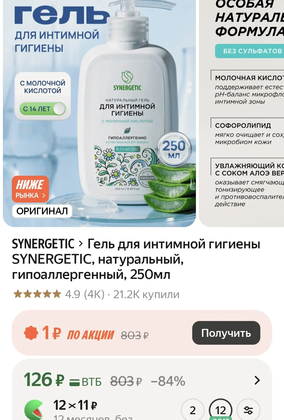 https://market.yandex.ru/cc/BD6JoX