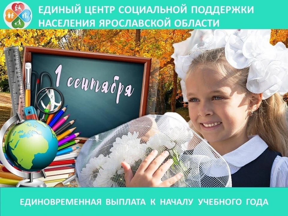 🔔 Начало учебного года – это всегда волнительное время для школьников и их родителей. ...