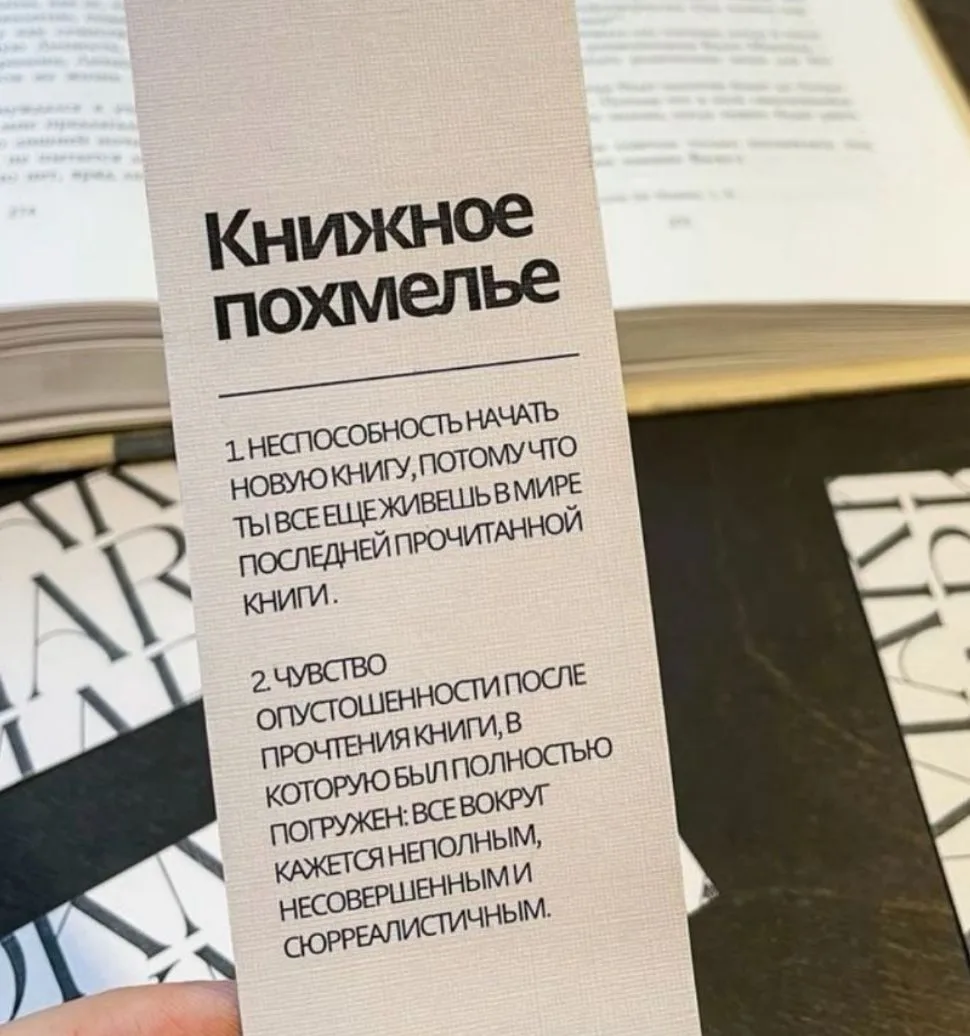 С кем случалось — ставьте лайк! 👍