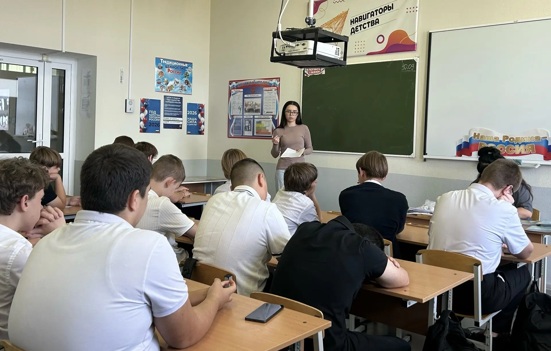 🇷🇺Вместе навсегда: День новых регионов