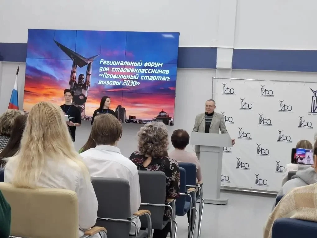 Ученики медицинского 10Б класса стали победителями регионального этапа форума  Поздравляем учеников 