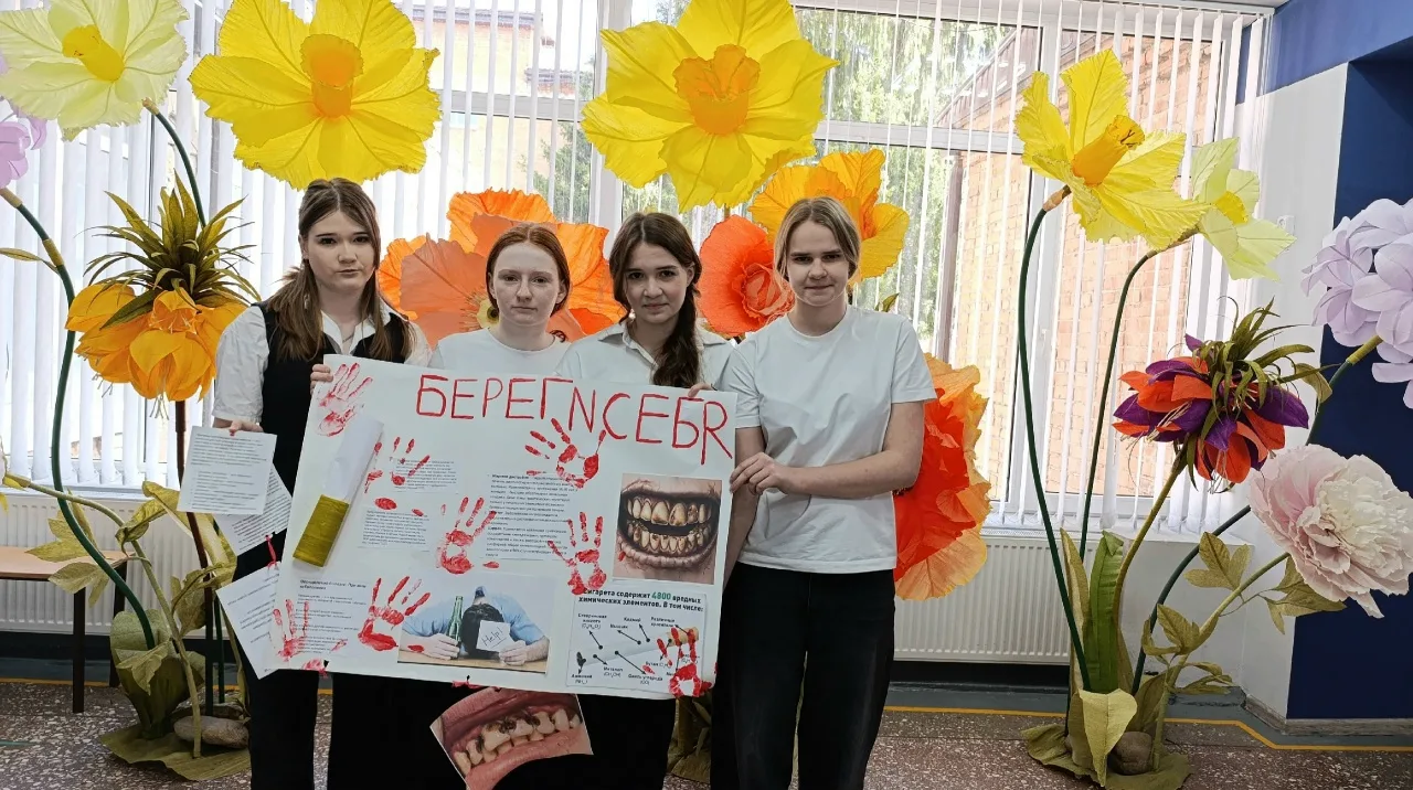 📌 В нашей школе был организован и проведен конкурс стенгазет «Мир без зависимостей». Представляем ра