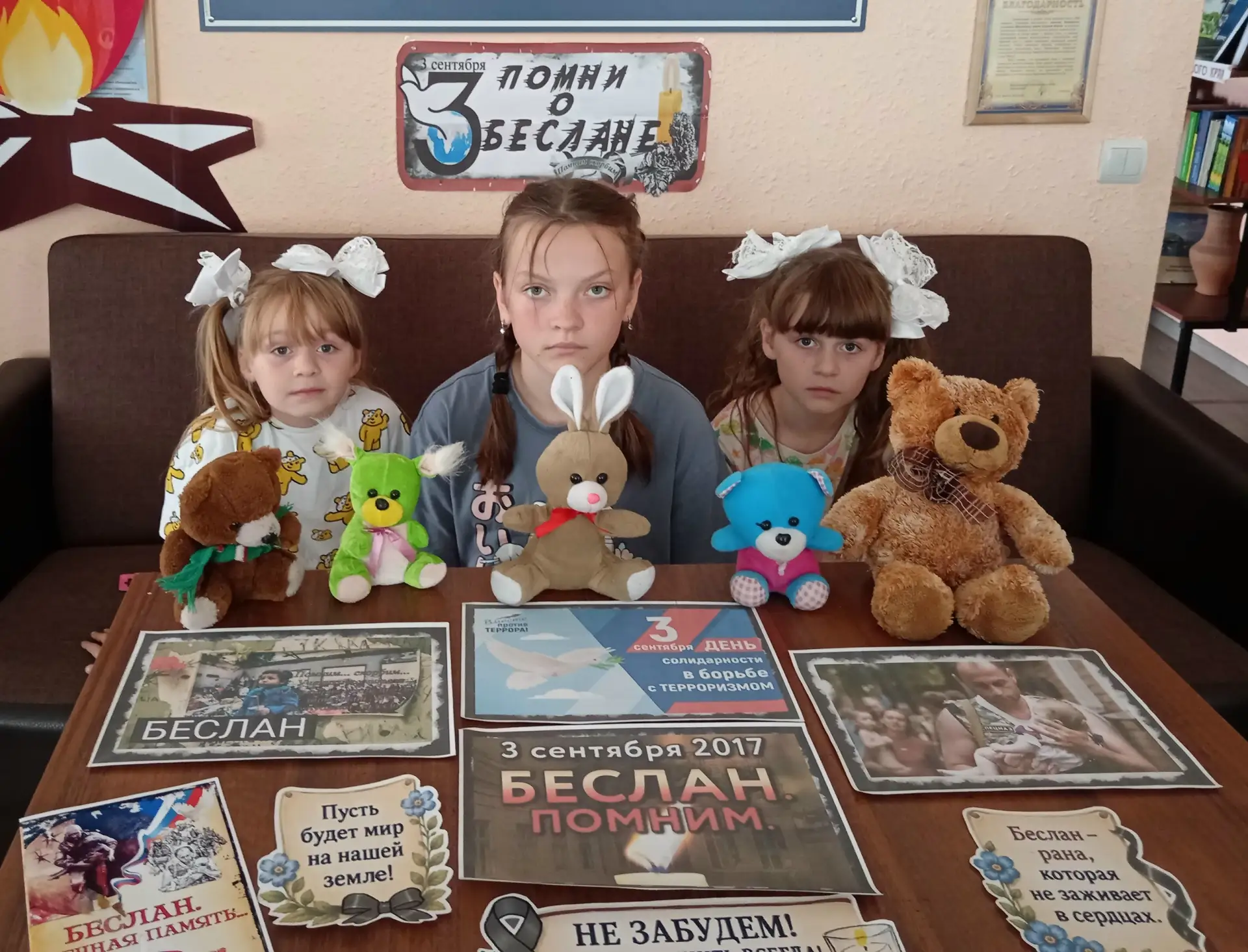 #Щигровскаярайоннаябиблиотека
