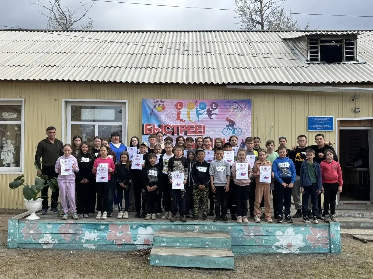 🗺️🏁ВСЕРОССИЙСКАЯ НЕДЕЛЯ ОРИЕНТИРОВАНИЯ: СТАРТ ДАН🏁🗺️  С 15 по 24 мая проходит Всероссийская неделя о