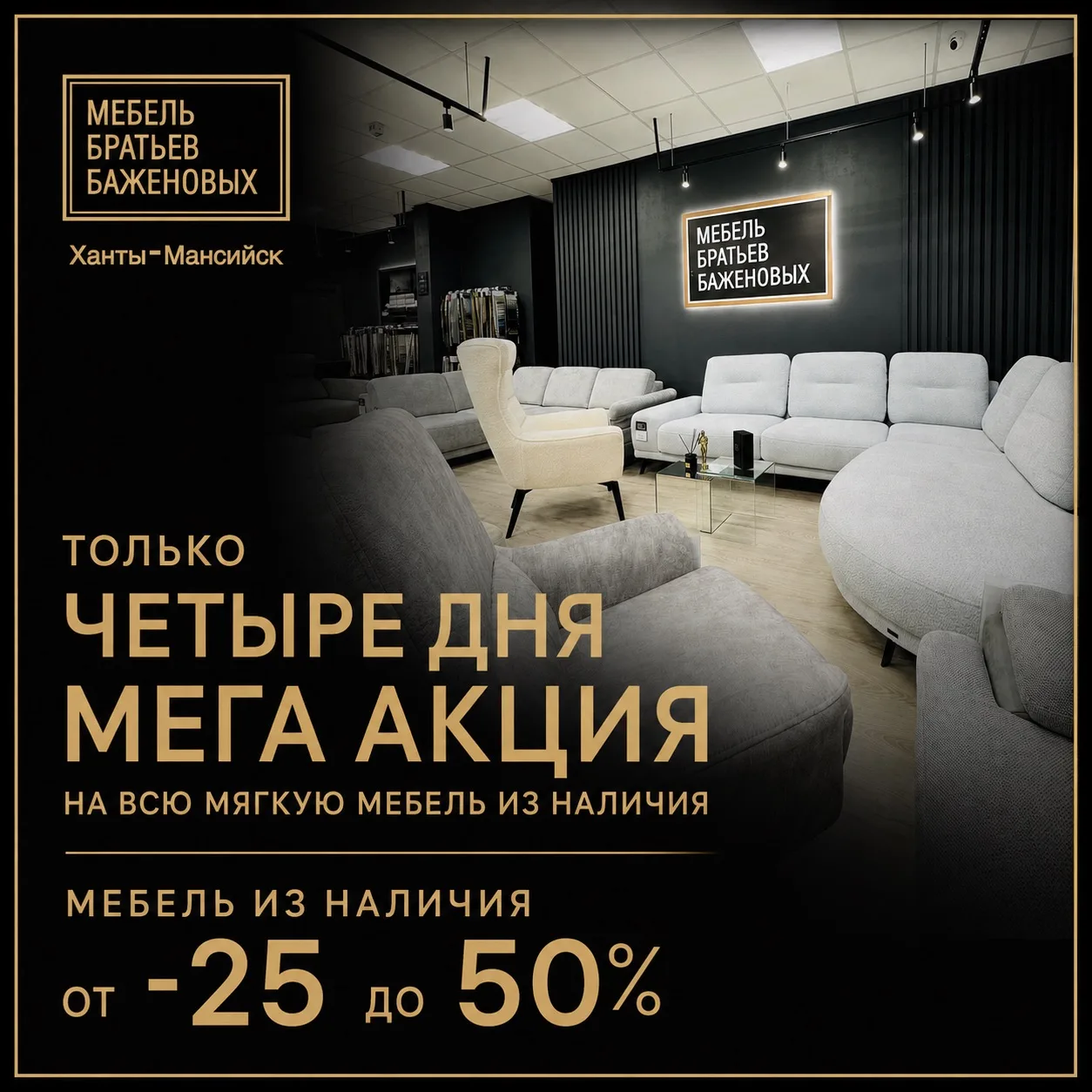 Сентябрь — время обновлений.