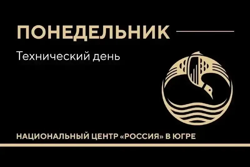 ❗Уважаемые посетители❗