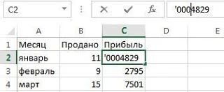 ​​​​Добавление нулей перед числами Нужно срочно подставить цифры под… — публикация канала «Excel Hacks | Бухгалтерия и Аналитика»
