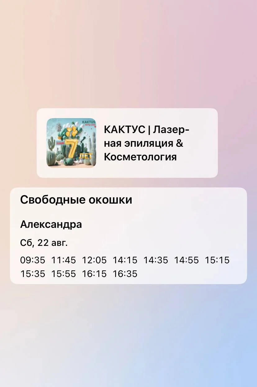 📍 Ждём вас: г. Югорск, ул. Титова 30, офис 4