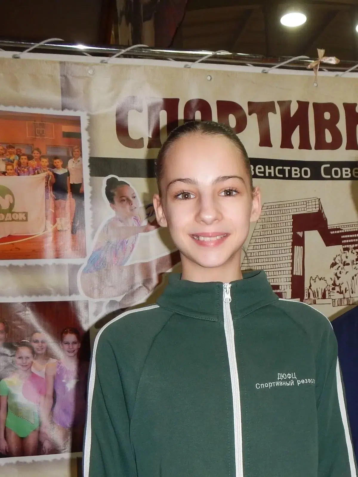 Сегодня свой 14‑й день рождения празднует талантливая, грациозная и целеустремлённая спортсменка — Б