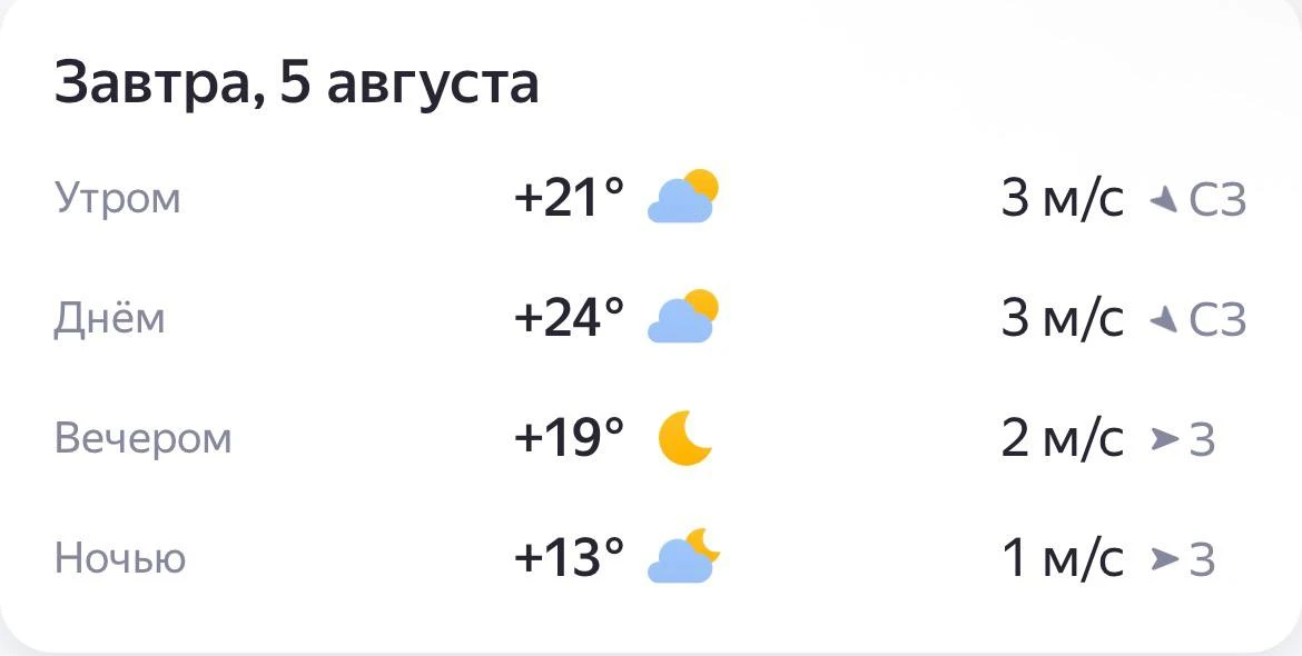 Прогноз погоды☀️

🔥 — Сойдет

Мы платим за новости
Подпишись Альметьевск в максе