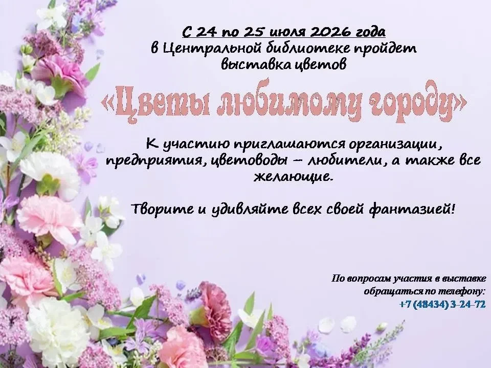 Уважаемые читатели!
 
📚1615 год считается датой основания Кондрова. В писцовой книге по Медынскому 