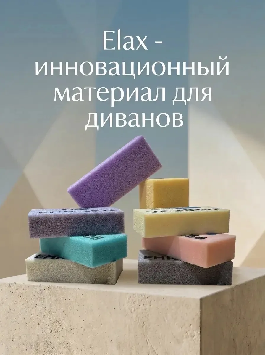 Секрет идеального комфорта: что внутри вашего дивана? 🛋