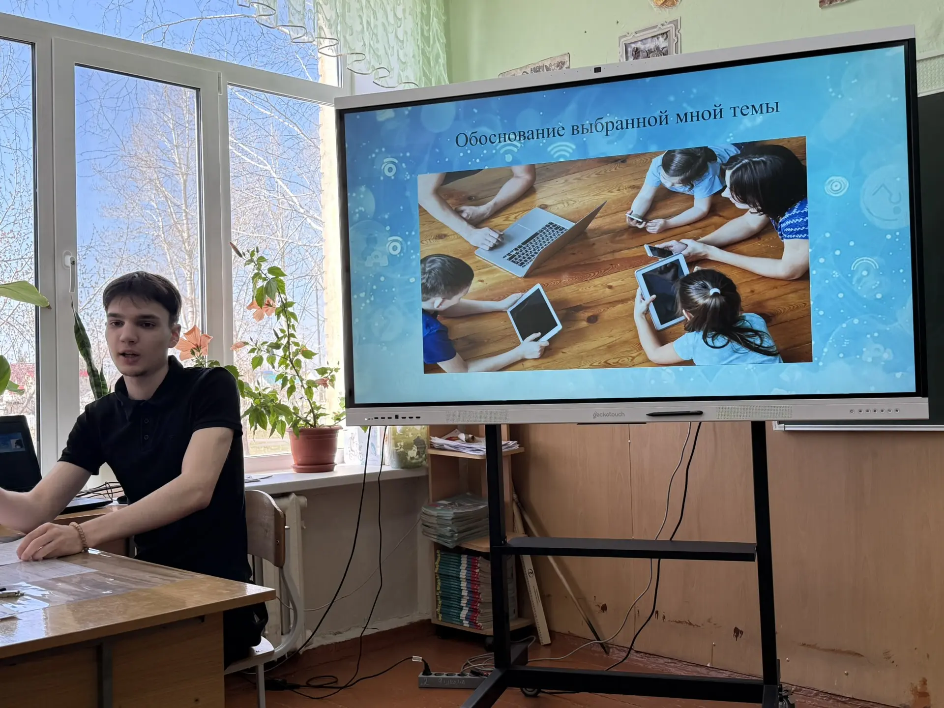 ✅Прошла защита индивидуальных проектов учащихся 10‑х классов!  📌Ученики продемонстрировали высокий у