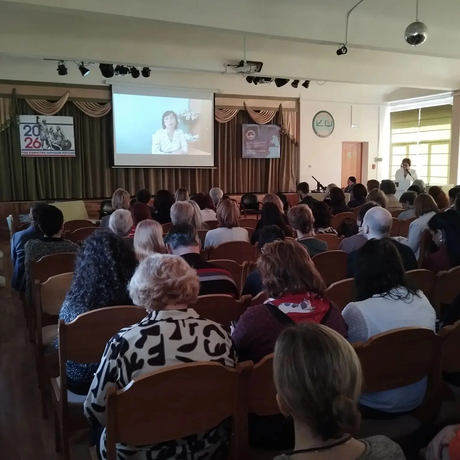 🎙️ Сегодня состоялось значимое событие: Ирина Васильевна Головко выступила в качестве спикера на пло