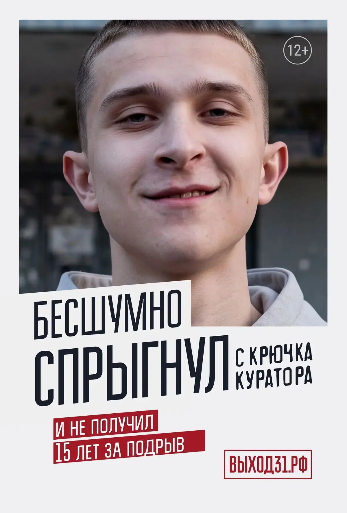 «Никому не говори» — фраза, после которой стоит остановиться.