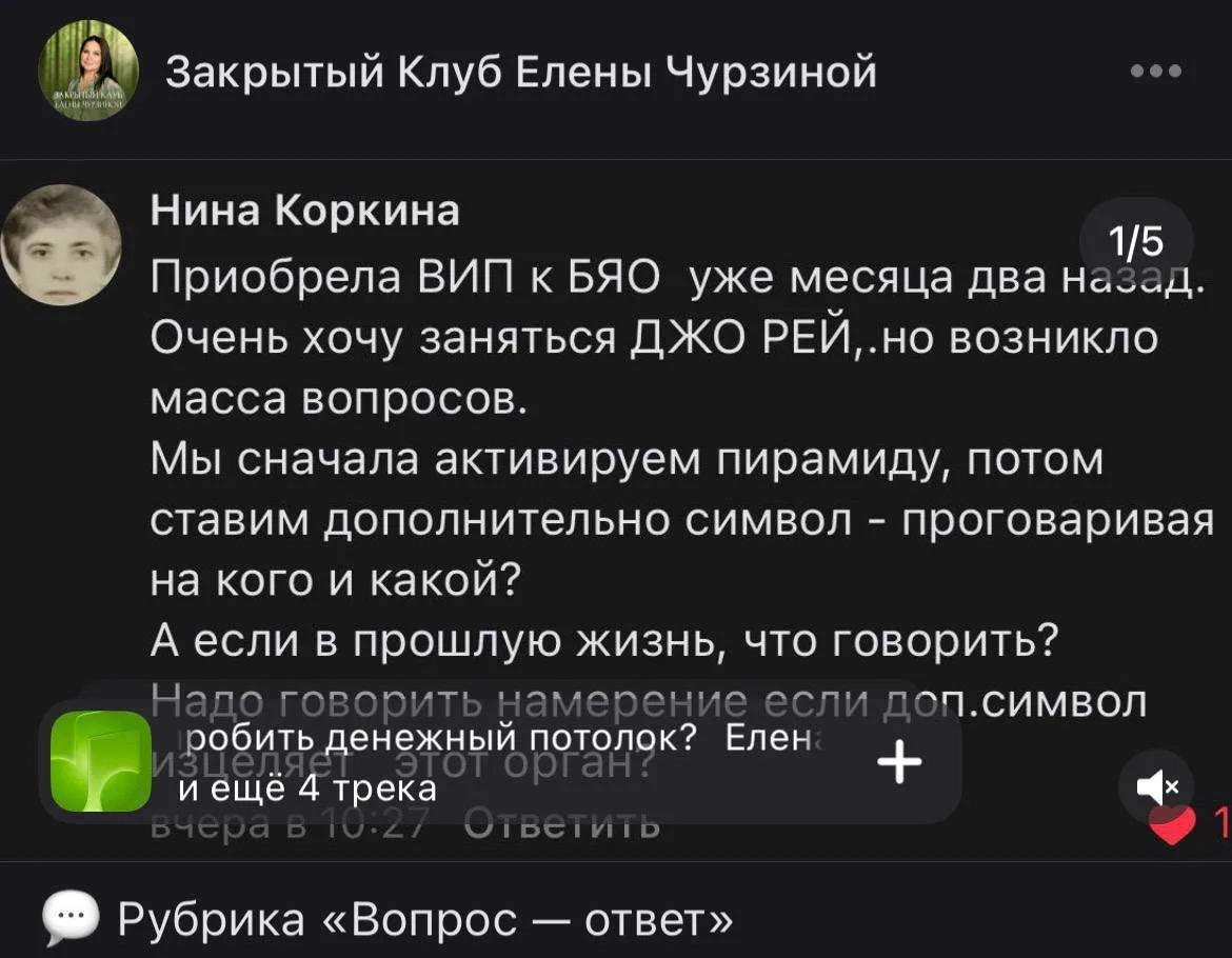 💬 Рубрика «Вопрос — ответ»