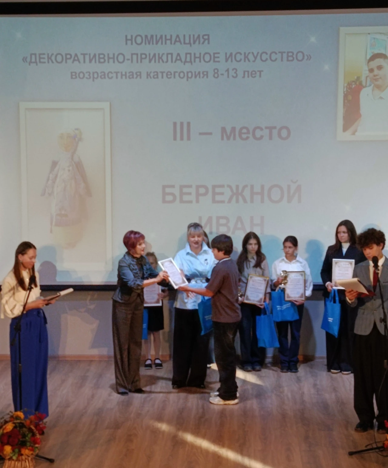 1 октября 2026 года воспитанник кружка «Сувенир» ЛЦДЮТ «ГАРМОНИЯ» Иван Бережный и его т...
