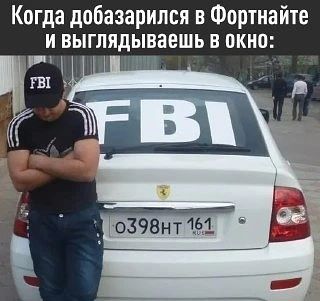 Крик в голосовом чате Fortnite закончился реальным тюремным сроком. ФБР арестовало 29-л...