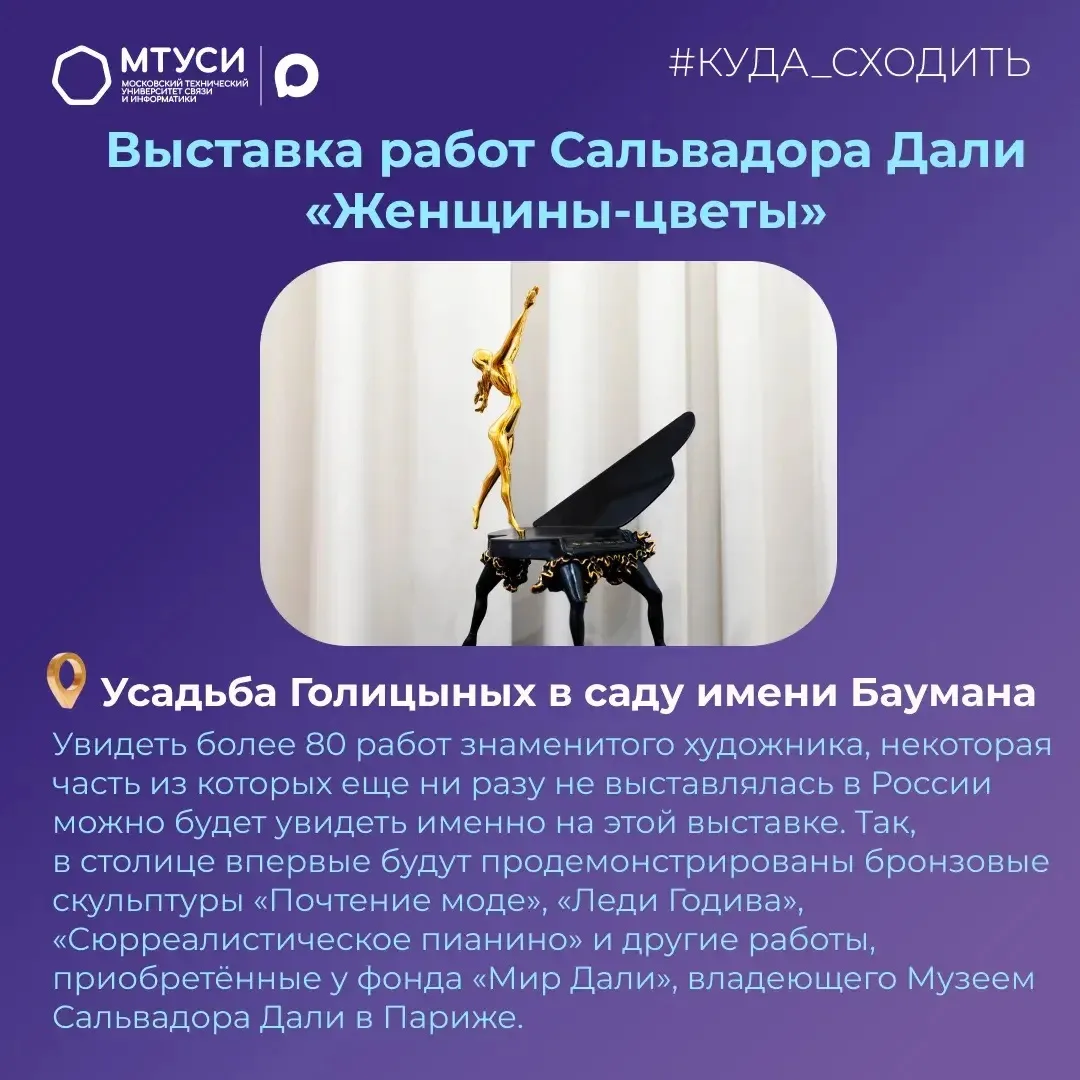 🥳 Ура! Рабочая неделя позади, можно на время забыть о тетрадях и сложных вычислениях! Нас ждут долго