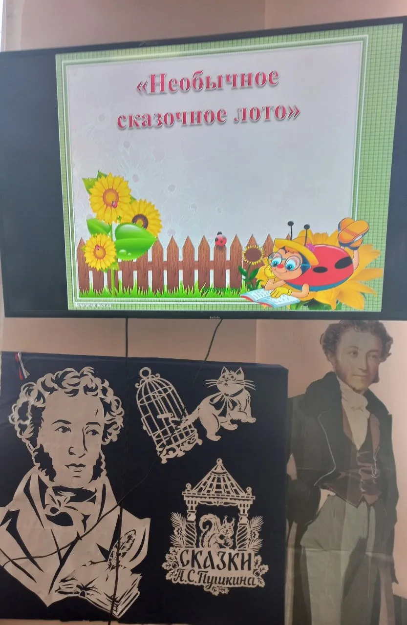 08.06.2026г. В сельской библиотеке состоялась интеллектуальная игра