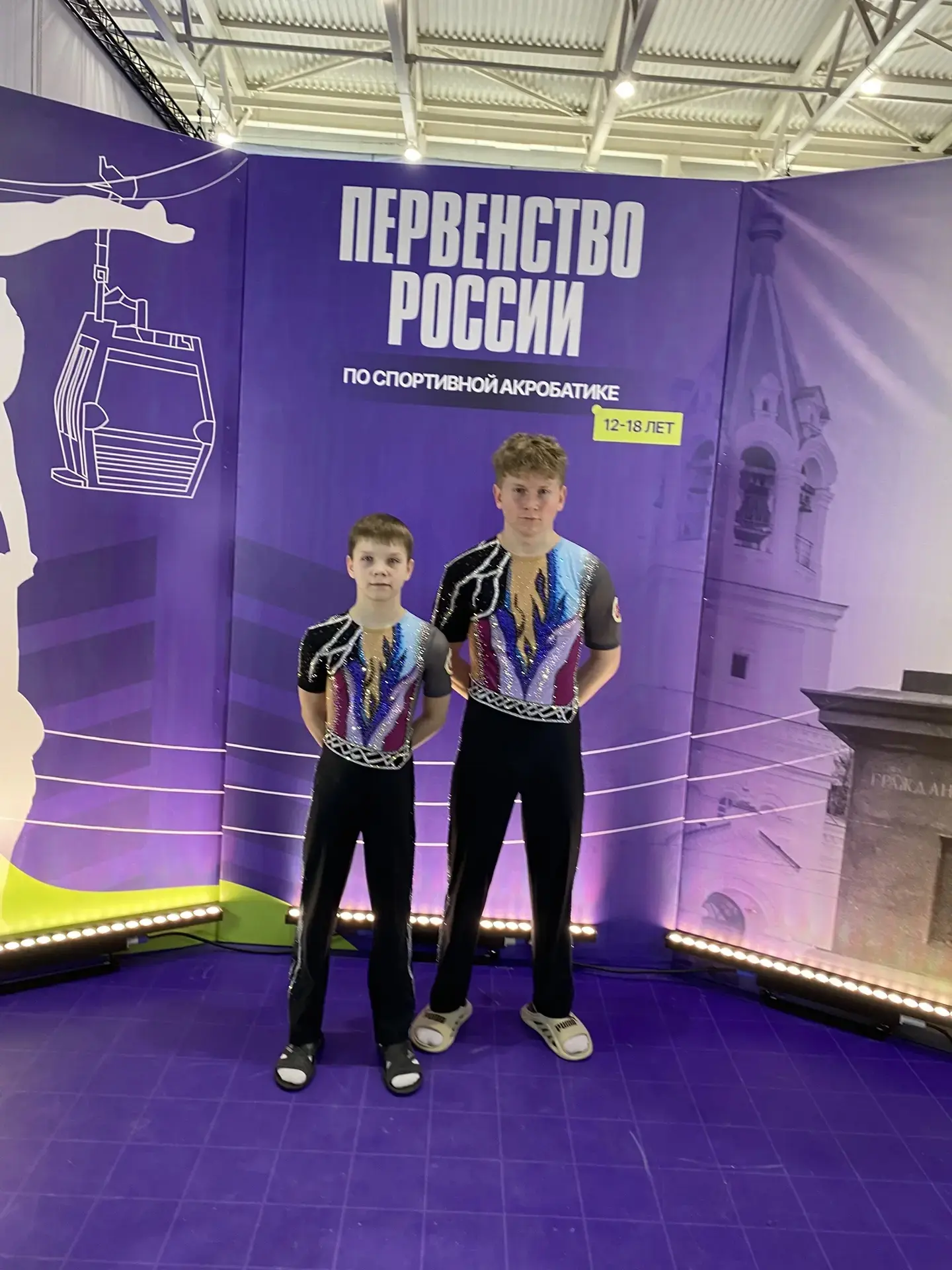 Поздравляем с успешным выступлением на Первенстве России по спортивной акробатике нашу ...