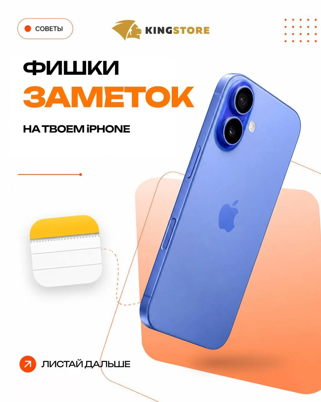 ЗАМЕТКИ МОГУТ БОЛЬШЕ, ЧЕМ ВЫ ДУМАЕТЕ😱