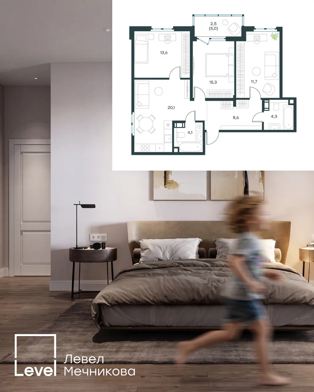 Дом для семейной жизни 🏡

Левел Мечникова — новый жилой комплекс комфорт-класса в Калининском район