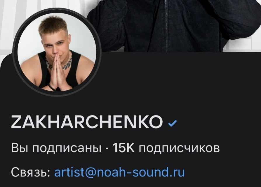 15…