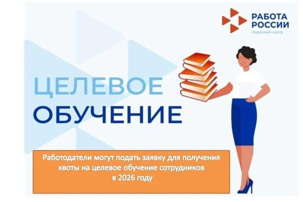 Кольцово | мкр.Весенний | Новосибирск🏡

Целевое обучение в магистратуре: образование и гарантирован
